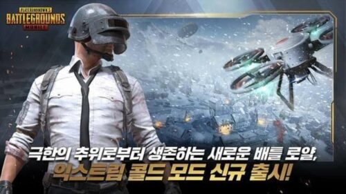 PUBG-Mobile-Korea-KR