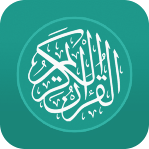 Al-Quran-Indonesia